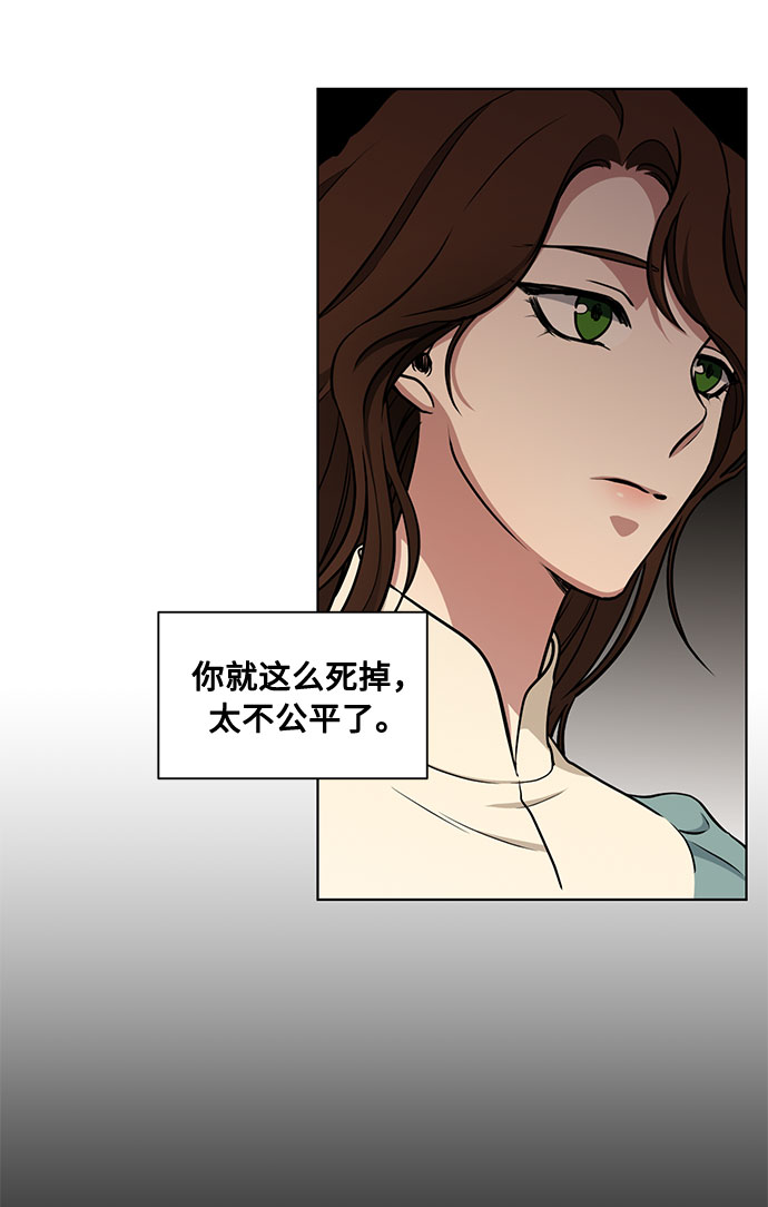 第47话 SANCTUARY (1)9