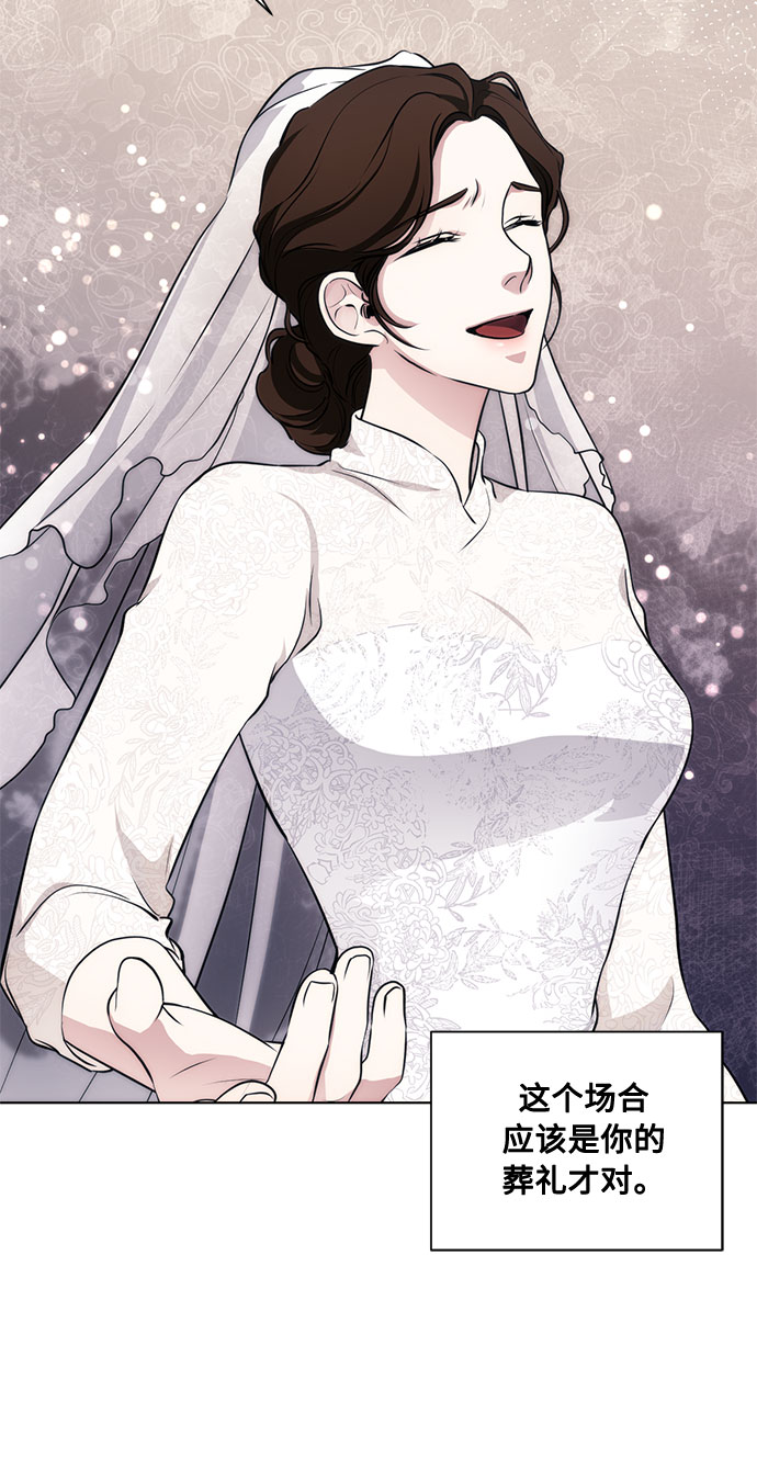 第54话 完美的婚礼（2）11
