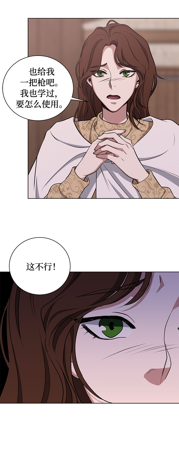 第46话 Why can‘t I fly24