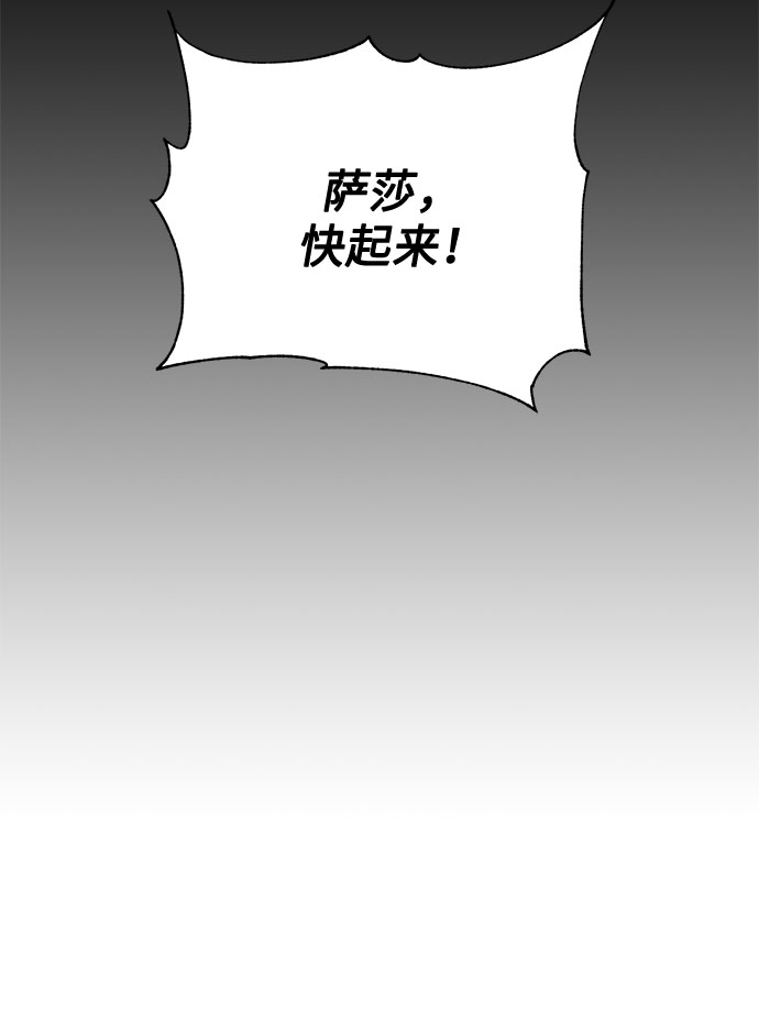 第9话 台风眼72