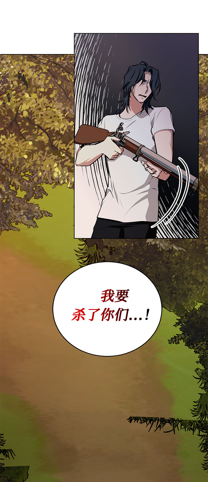 第49话 SANCTUARY (3）11