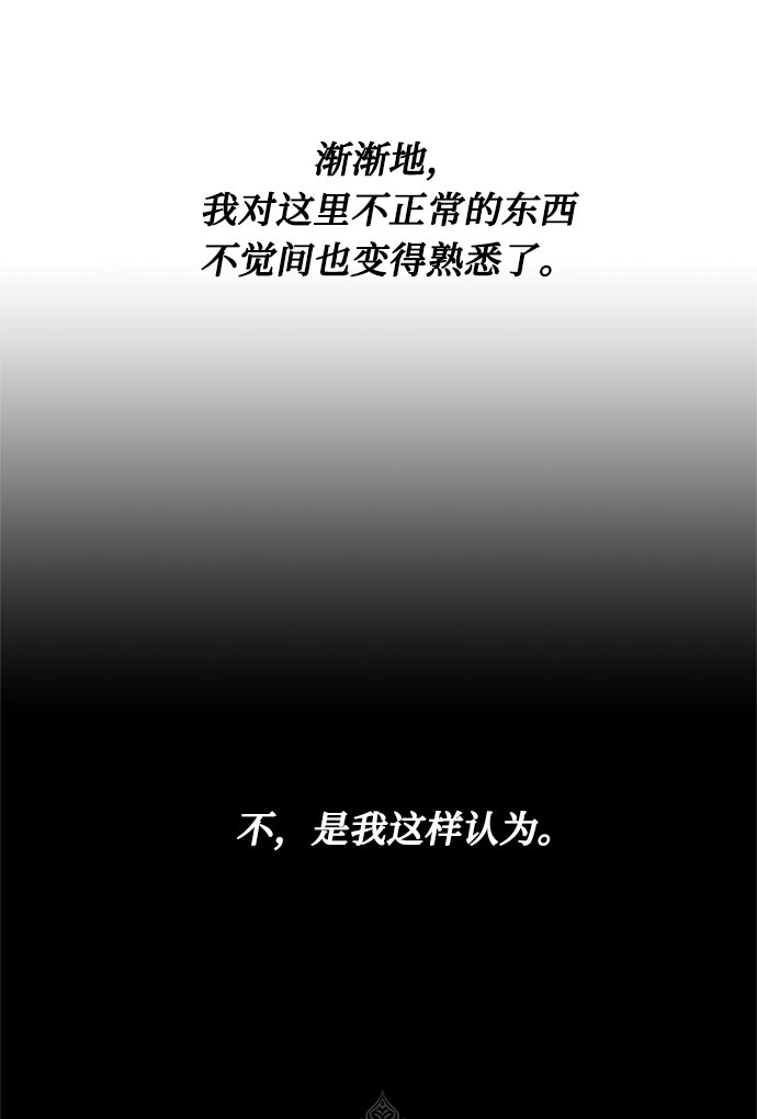 第8话 娃娃7
