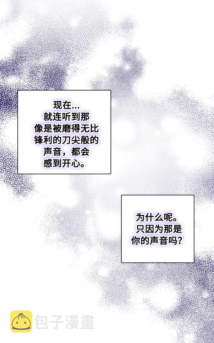 第61话 告解（1）14