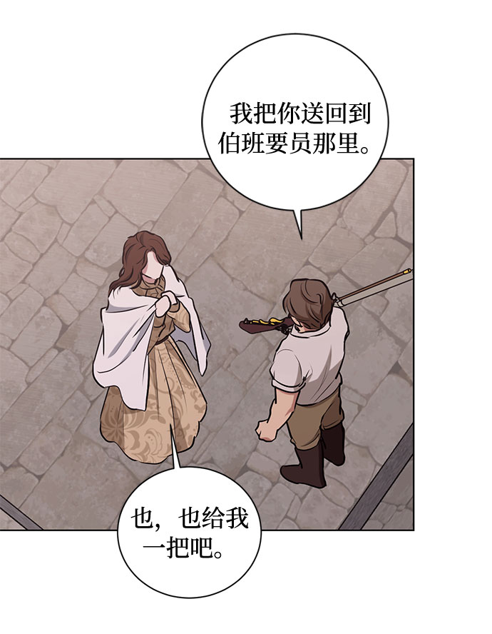 第46话 Why can‘t I fly23