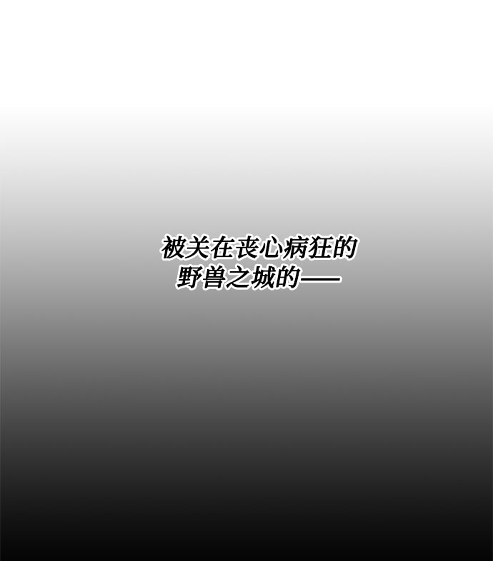 第13话 多彻的狗，威廉多勒夫的狗（1）77