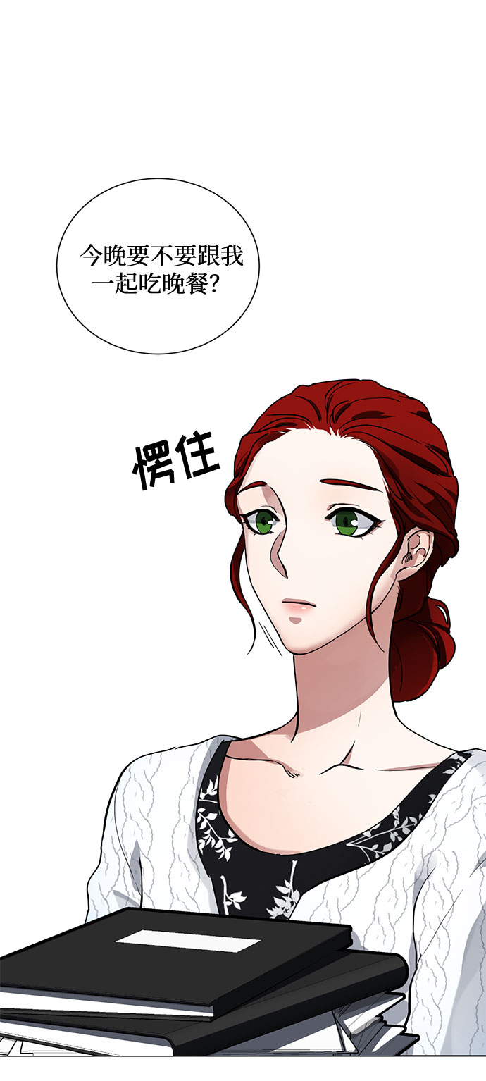 第3话 那个人31