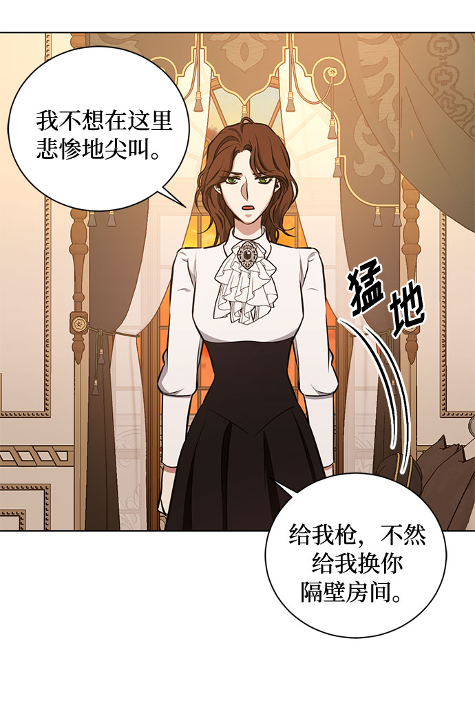 第37话 灭亡的前兆（2）52