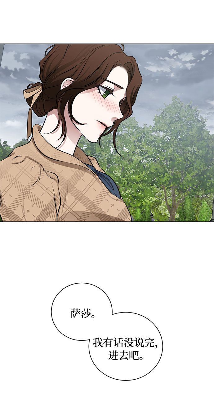 第58话 双重间谍（1）25