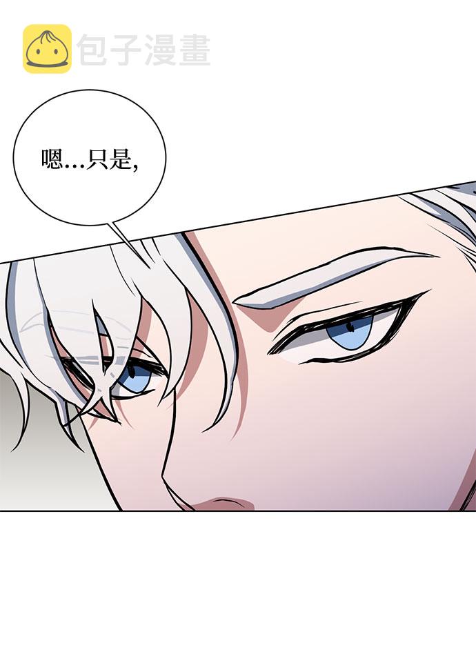 第27话 这条路的尽头只有死亡27