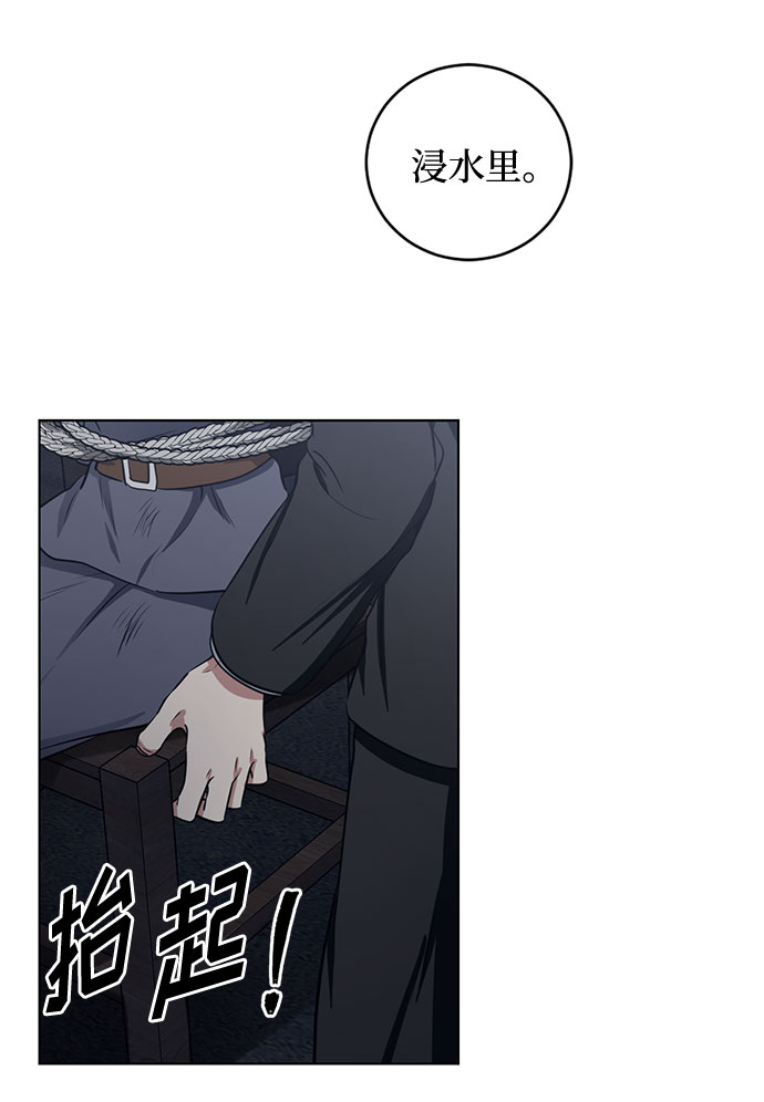 第64话 红杉树前（2）17