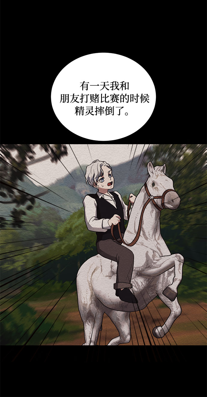 第21话 不可以爱上那个人34