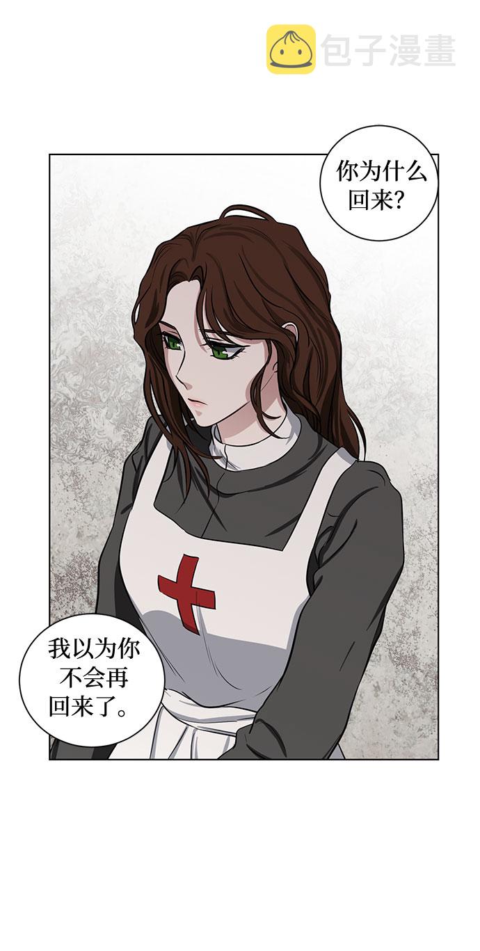 第71话 约翰·芬·威廉多勒夫（2）54