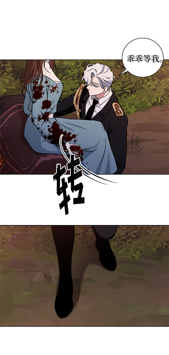 第50话 SANCTUARY (4）33