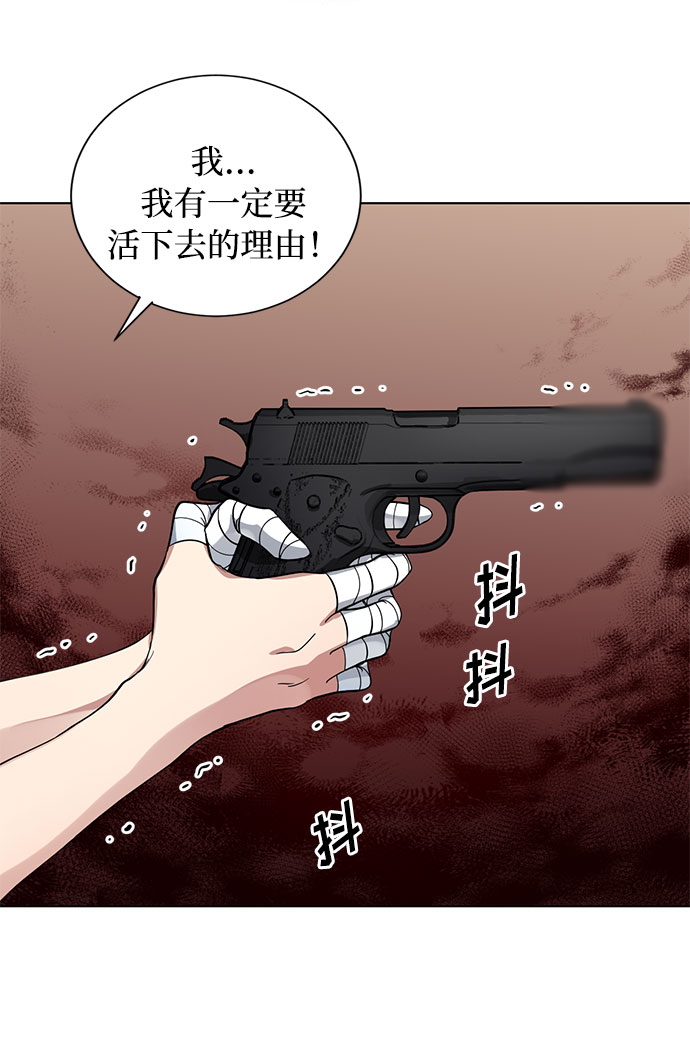 第12话 BE Lonely Long36