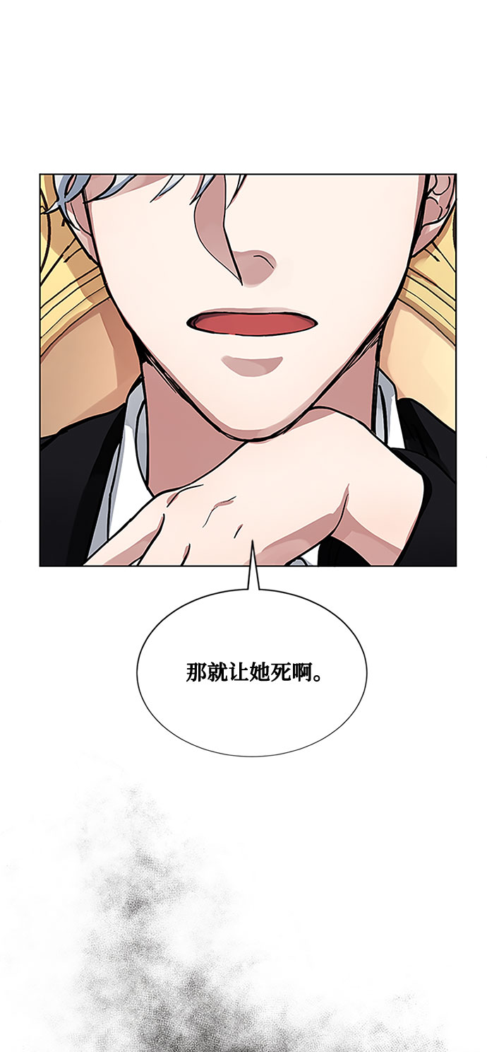 第8话 娃娃73