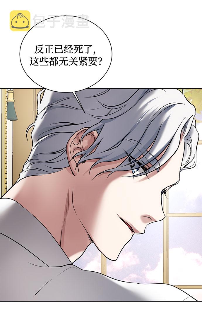 第15话 多彻的狗，威廉多勒夫的狗（3）39