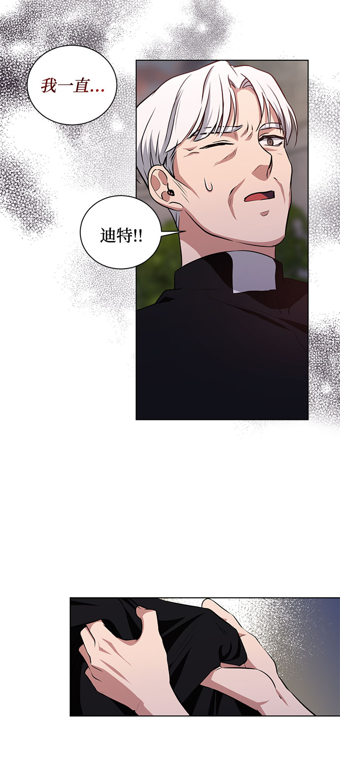 第48话 SANCTUARY (2)12