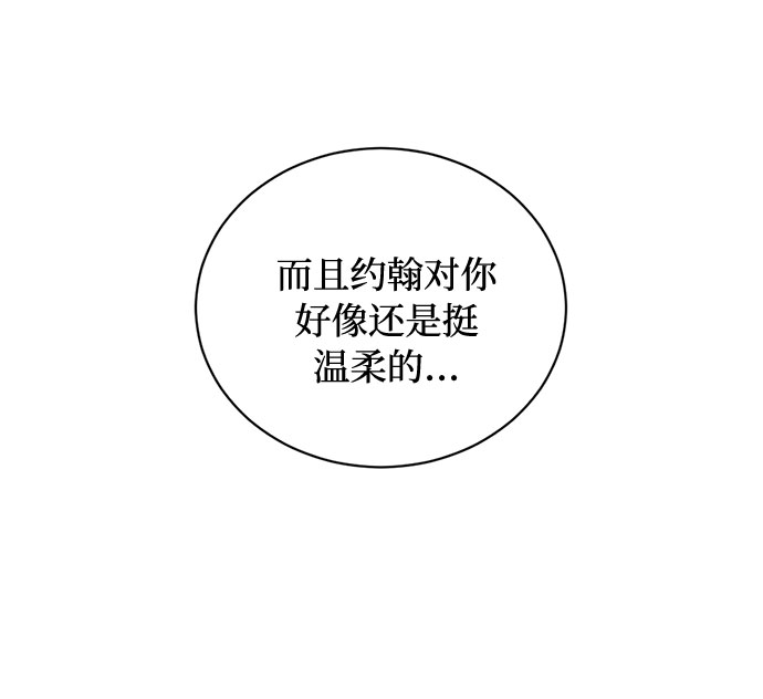 第24话 憎恨会滋长执着（1）37