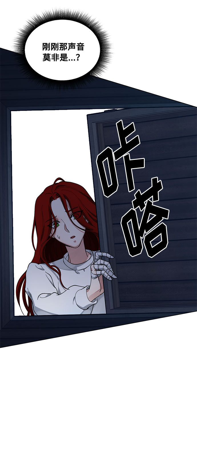 第8话 娃娃19