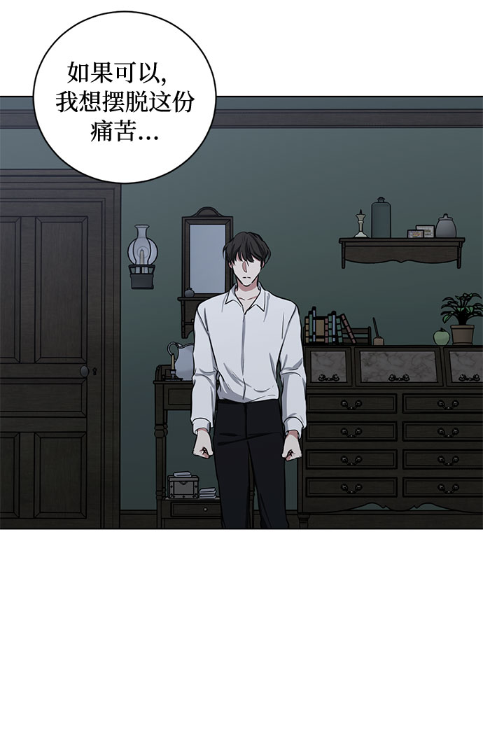 第72话 约翰·芬·威廉多勒夫（3）56