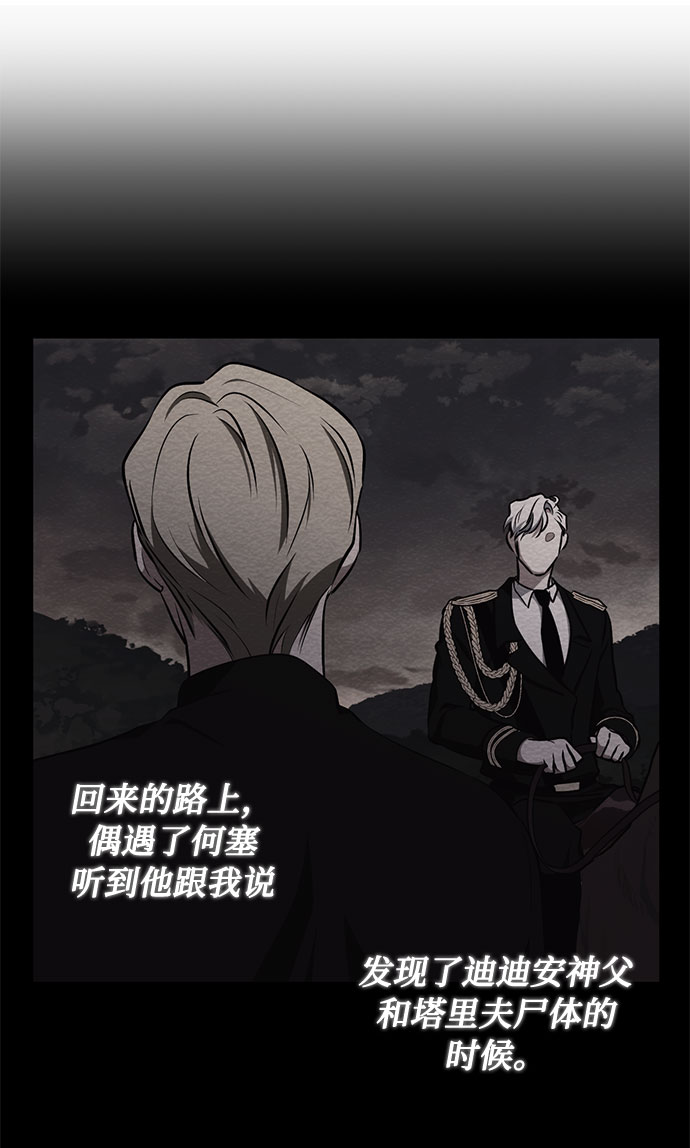 第51话 救援（1）22