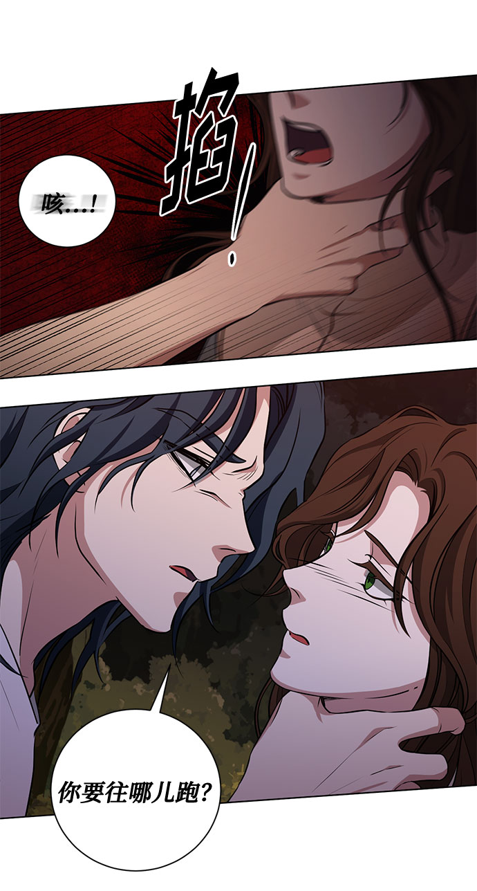 第49话 SANCTUARY (3）52