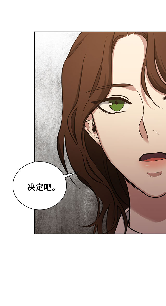 第37话 灭亡的前兆（2）53