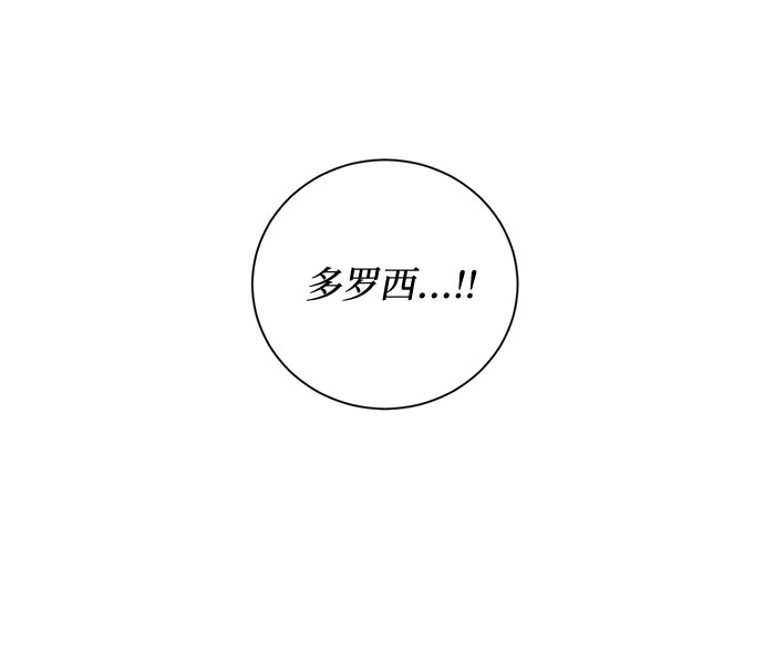 第46话 Why can‘t I fly44