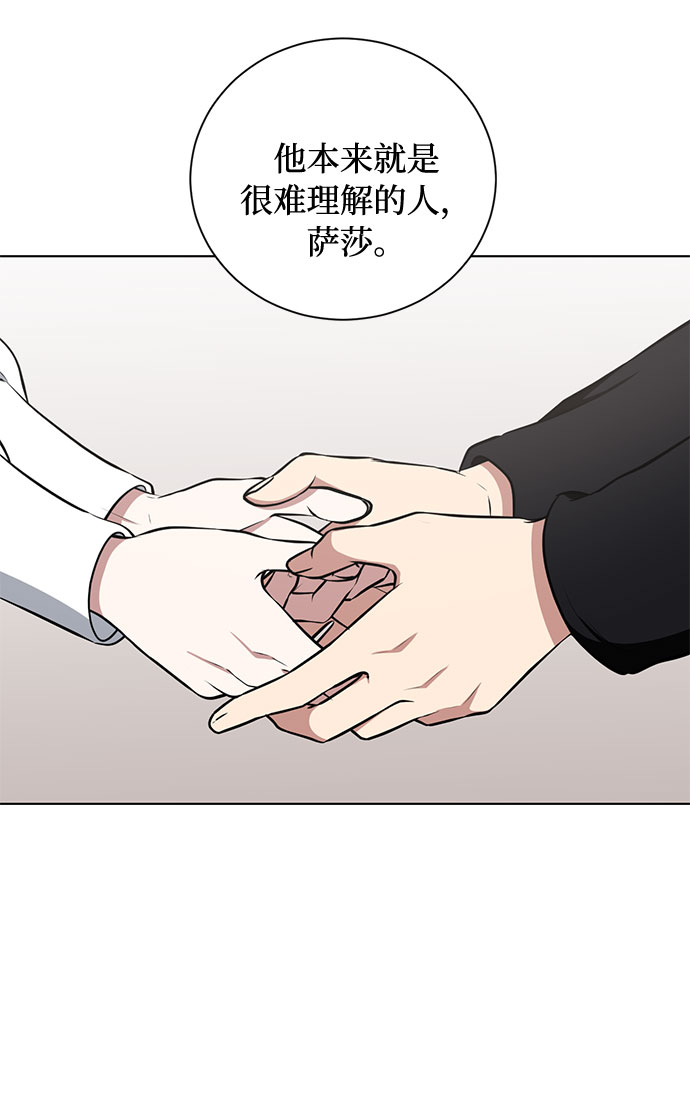 第35话 憎恶和复仇的反义词（3）2