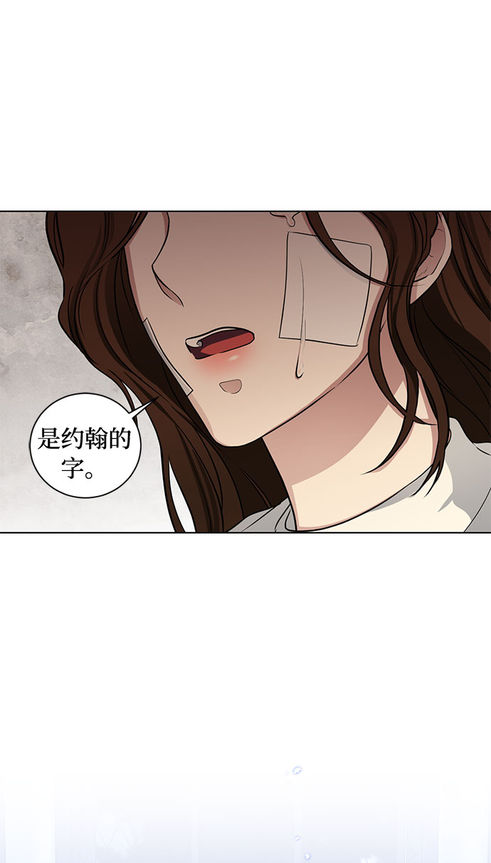 第70话 约翰·芬·威廉多勒夫（1）15