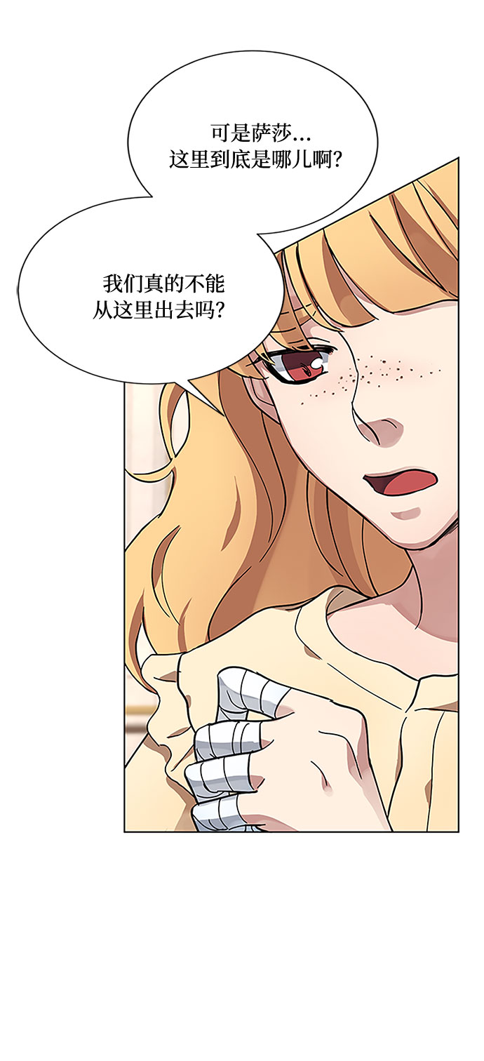 第8话 娃娃46
