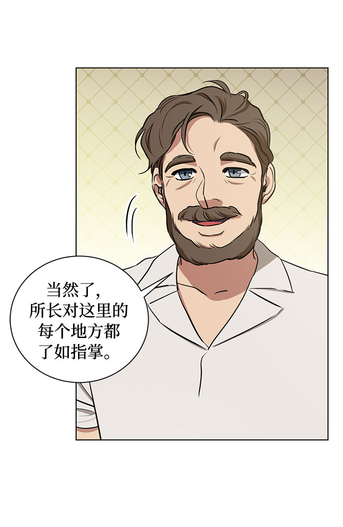 第43话 暴风前夜（1）59