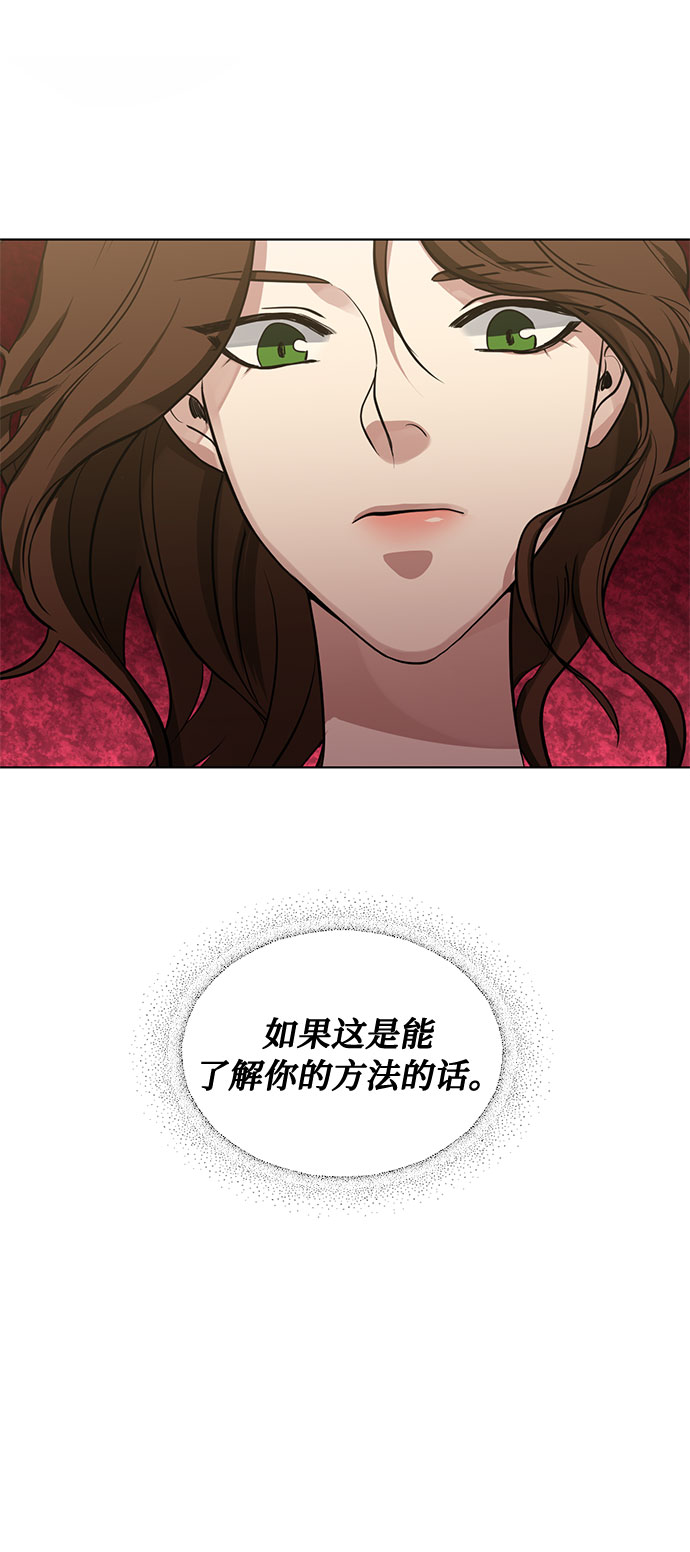 第17话 那你也活着，像我一样33