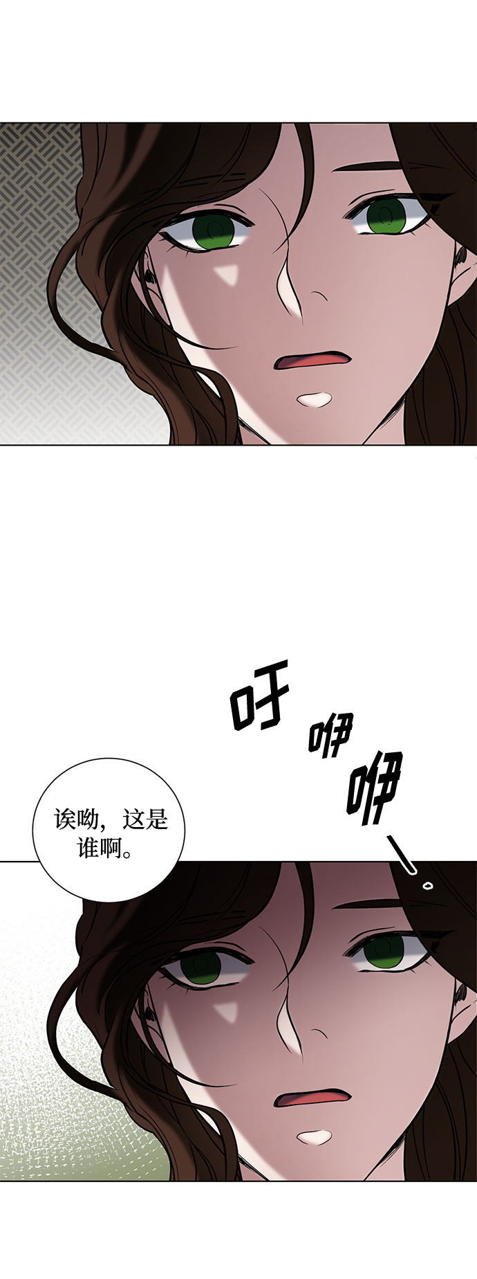 第19话 杀死你的方法（2）25