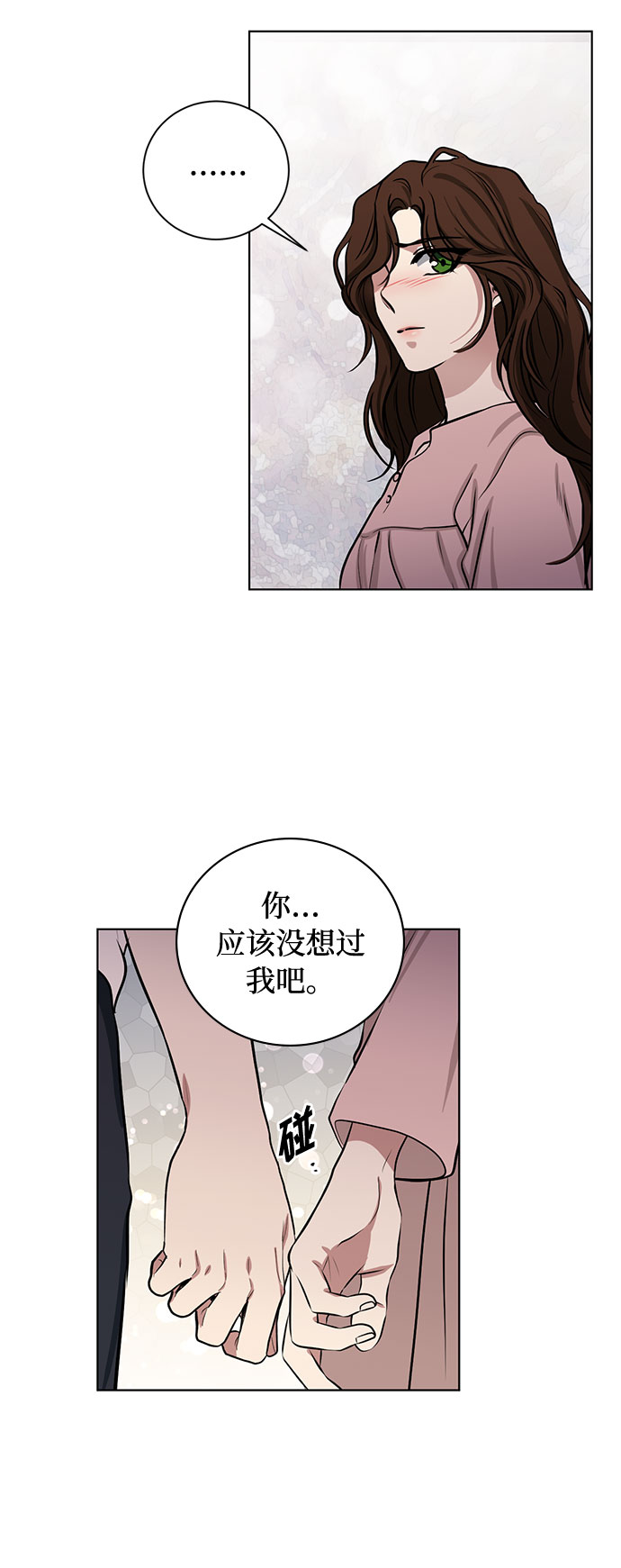 番外1 白色要员50