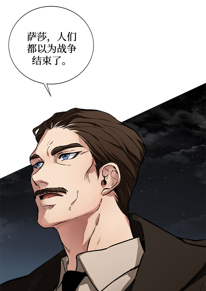 第1话 成爲间谍的女人36