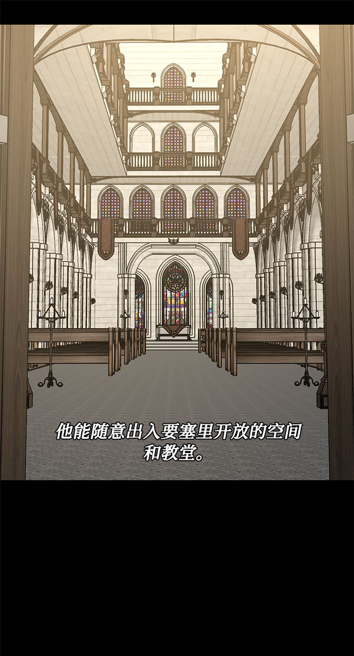 第39话 我应该在的位置（1）57