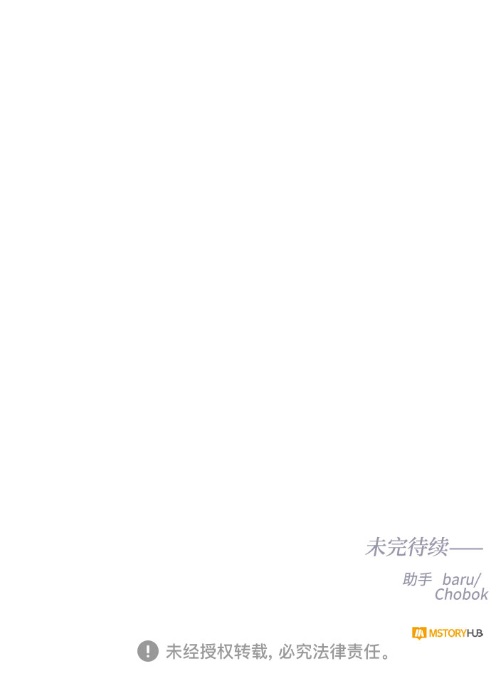 第60话 你的死亡46