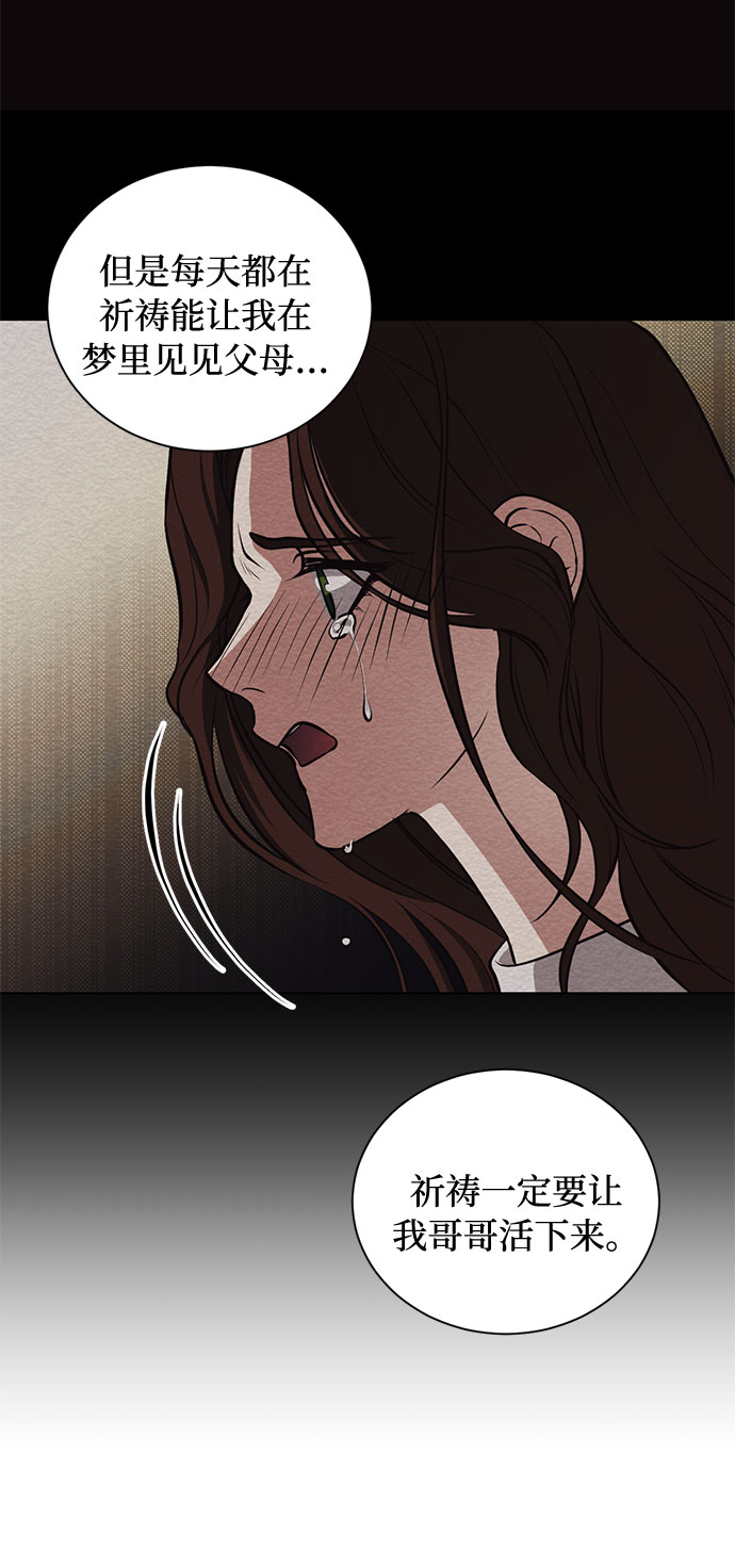 第36话 灭亡的前兆（1）35