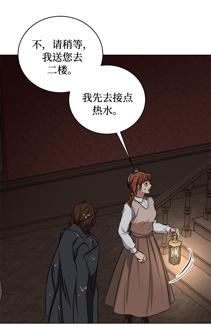 第65话 红杉树前（3）32
