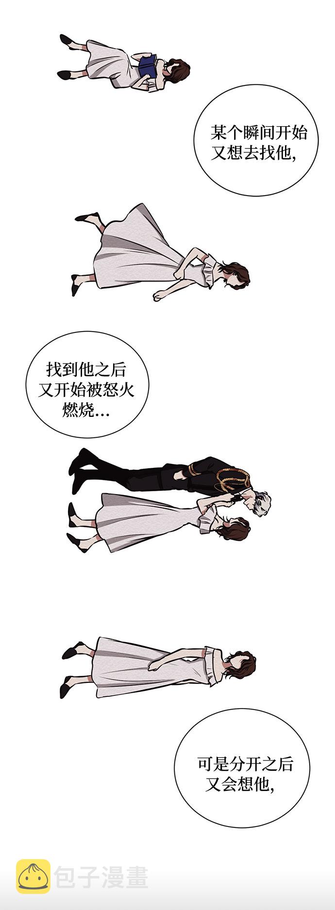 第35话 憎恶和复仇的反义词（3）12