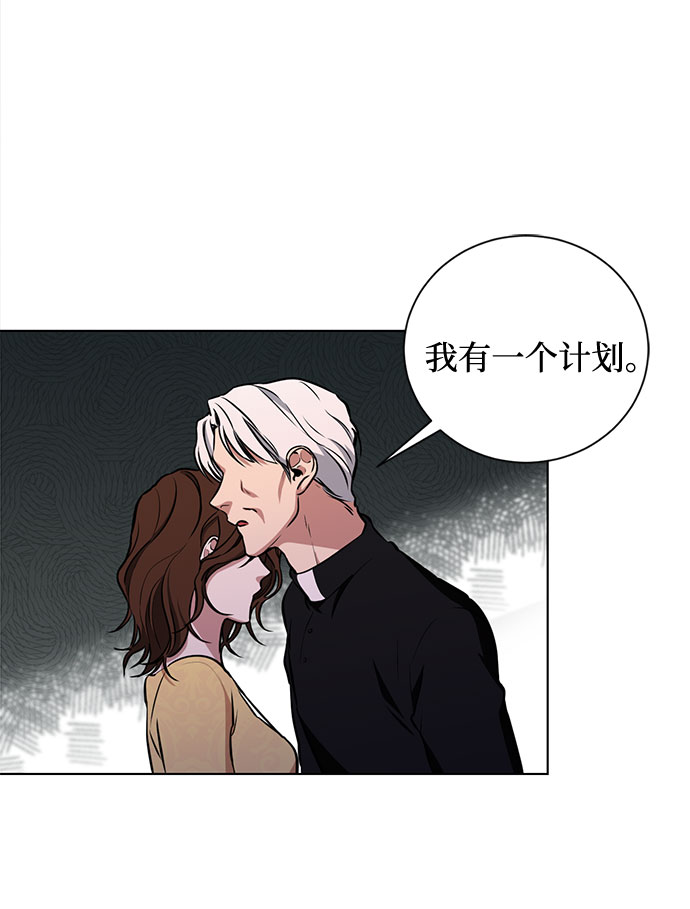 第39话 我应该在的位置（1）69