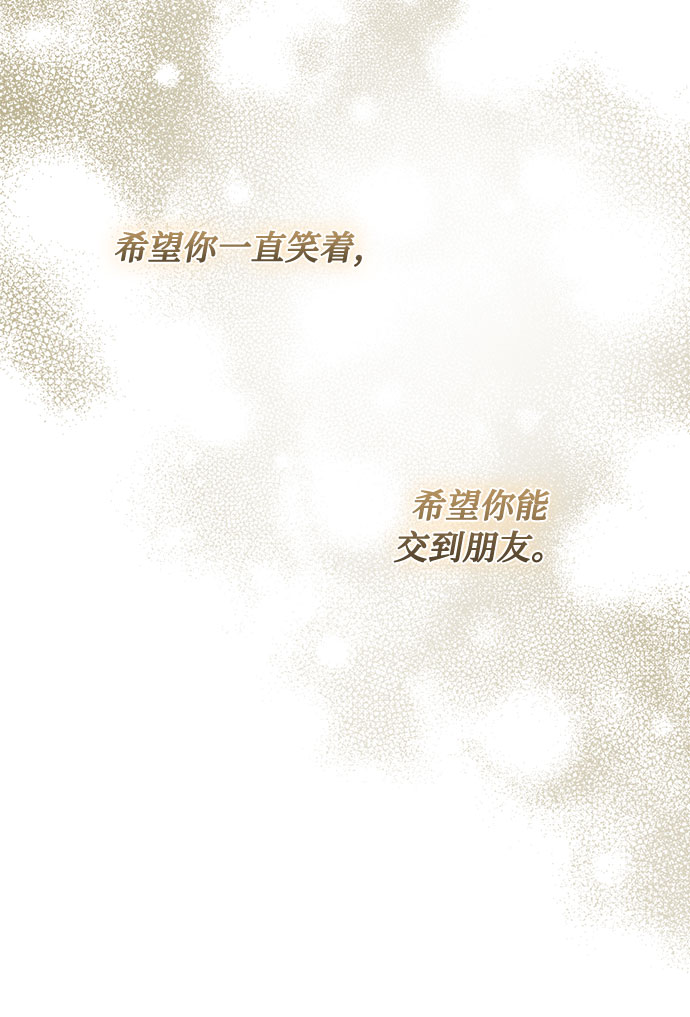 番外2 等待间谍的女人24