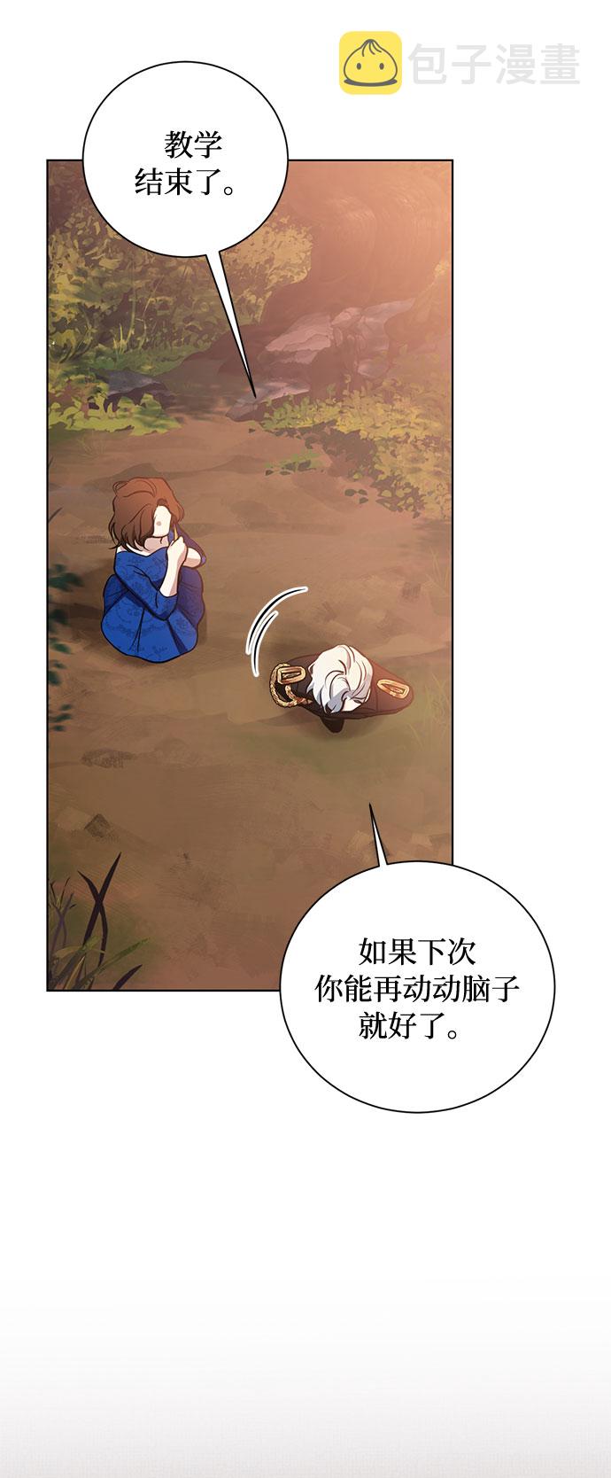 第20话 只有疯狂才能忍受的世界27