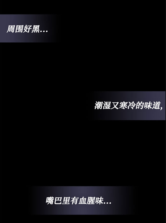 第4话 相信神吗15