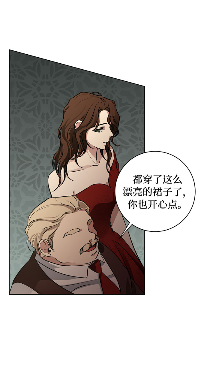 第54话 完美的婚礼（2）27