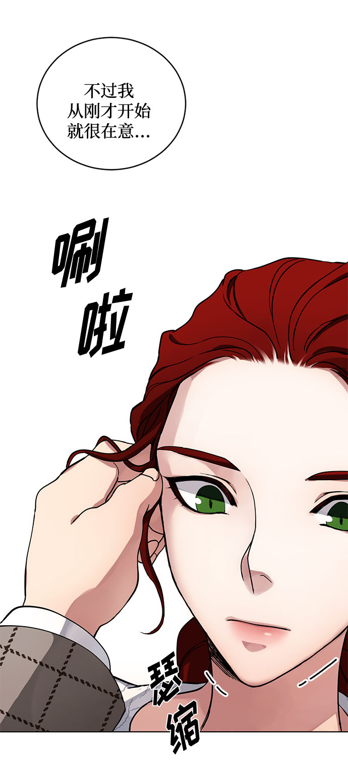 第3话 那个人19