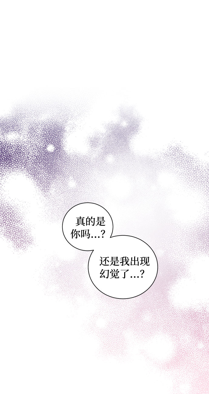 第69话 无法预测的未来47