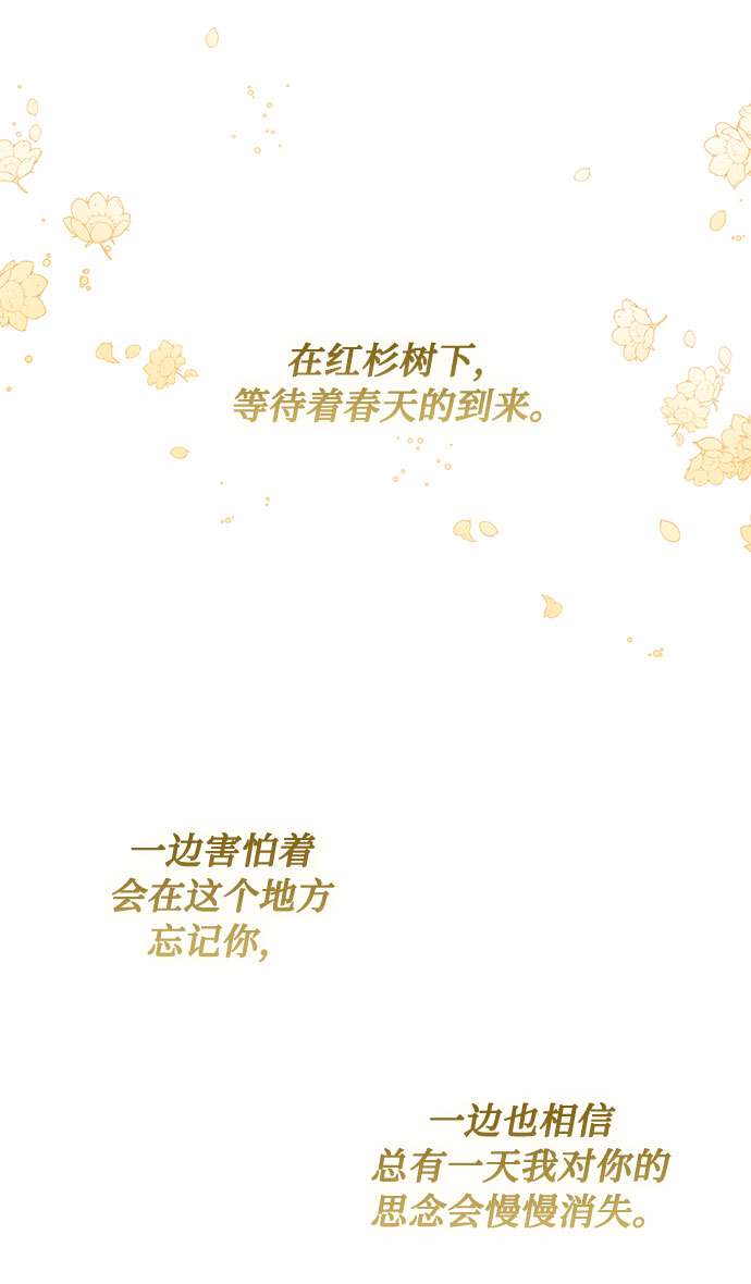 第73话 神真的存在的话40