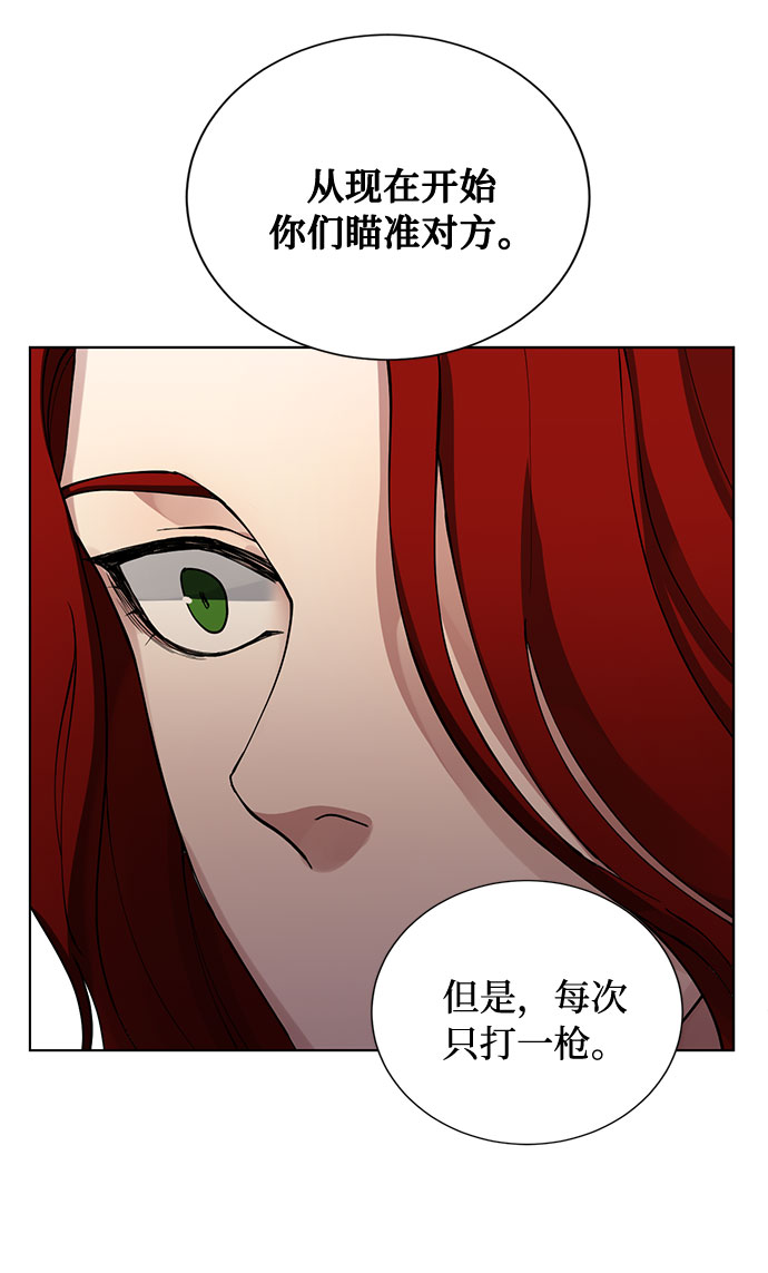 第12话 BE Lonely Long26